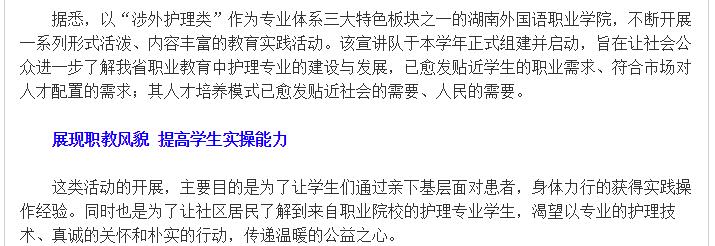 亚洲欧美日韩中文字幕在线