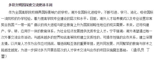 亚洲欧美日韩中文字幕在线