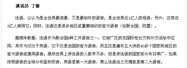 亚洲欧美日韩中文字幕在线