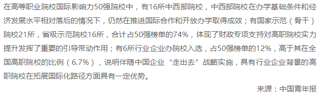 亚洲欧美日韩中文字幕在线