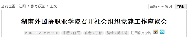 亚洲欧美日韩中文字幕在线