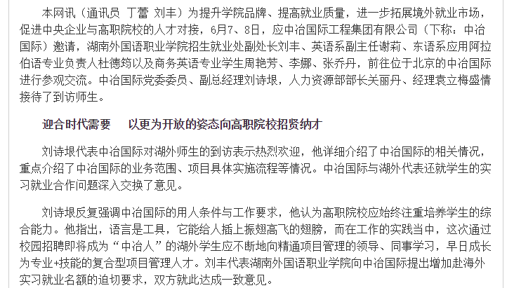亚洲欧美日韩中文字幕在线