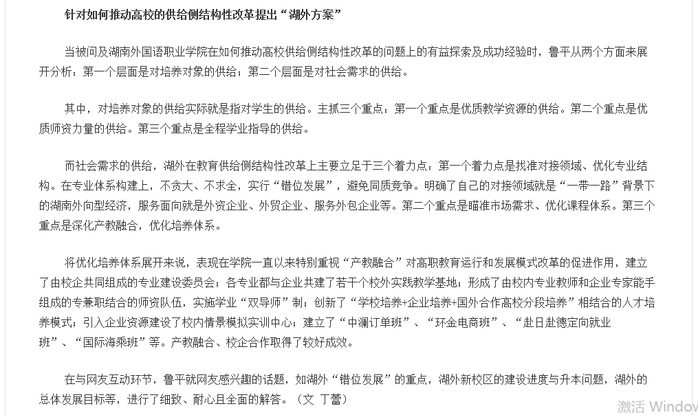 亚洲欧美日韩中文字幕在线