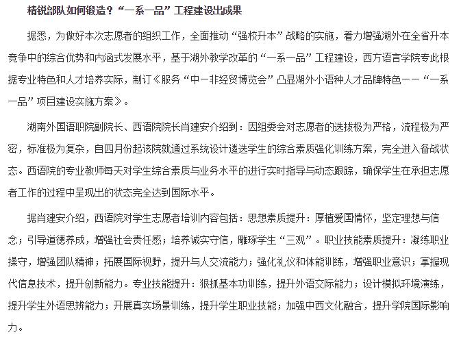 亚洲欧美日韩中文字幕在线