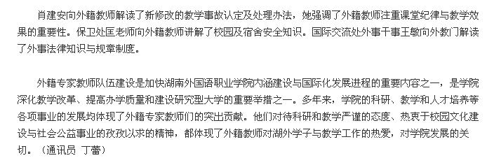 亚洲欧美日韩中文字幕在线
