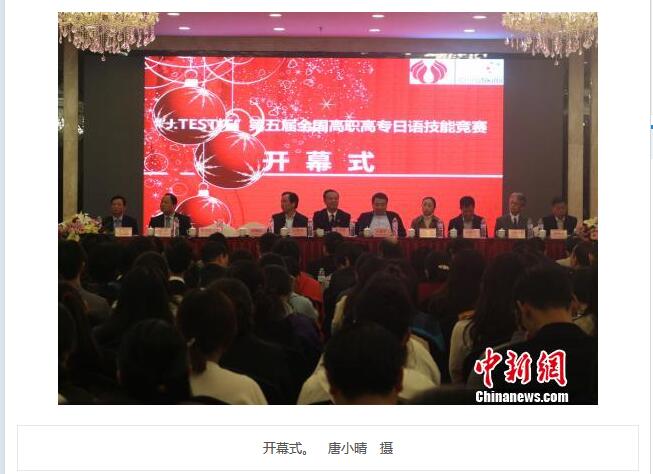 亚洲欧美日韩中文字幕在线