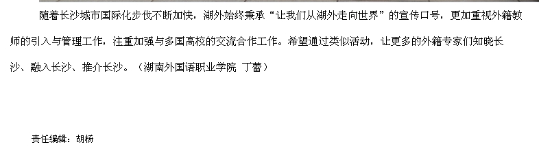 亚洲欧美日韩中文字幕在线