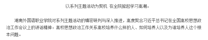 亚洲欧美日韩中文字幕在线