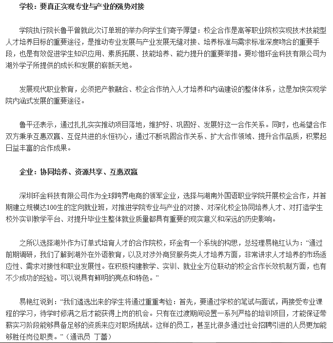 亚洲欧美日韩中文字幕在线