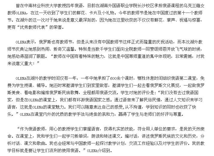 亚洲欧美日韩中文字幕在线