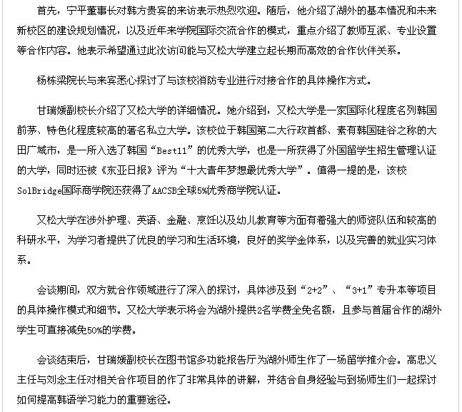 亚洲欧美日韩中文字幕在线