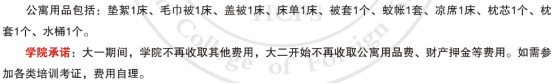 亚洲欧美日韩中文字幕在线