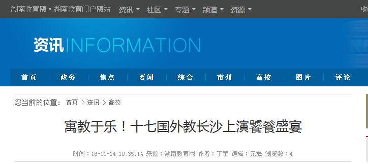 亚洲欧美日韩中文字幕在线