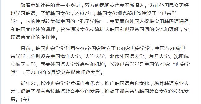 亚洲欧美日韩中文字幕在线