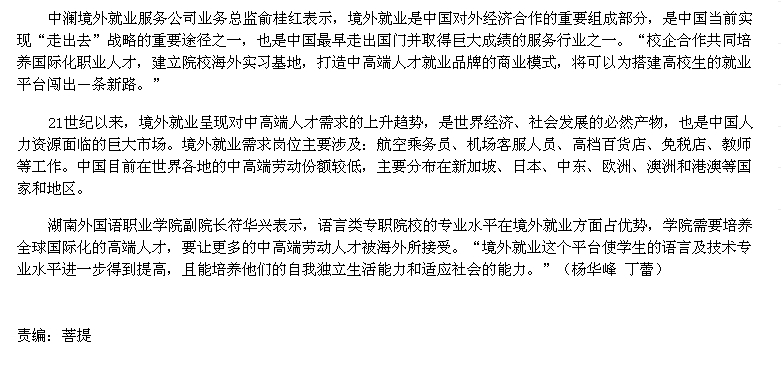 亚洲欧美日韩中文字幕在线