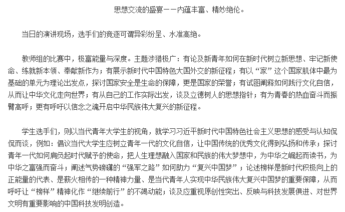 亚洲欧美日韩中文字幕在线