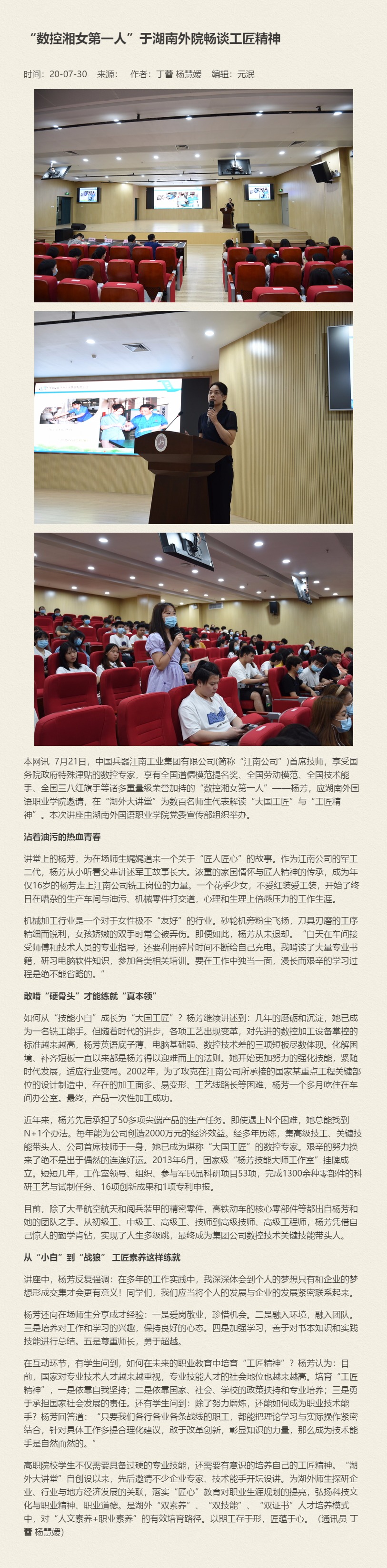 亚洲欧美日韩中文字幕在线