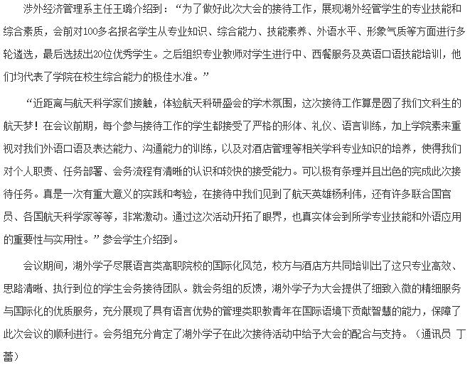 亚洲欧美日韩中文字幕在线