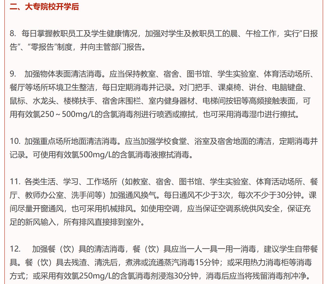 亚洲欧美日韩中文字幕在线