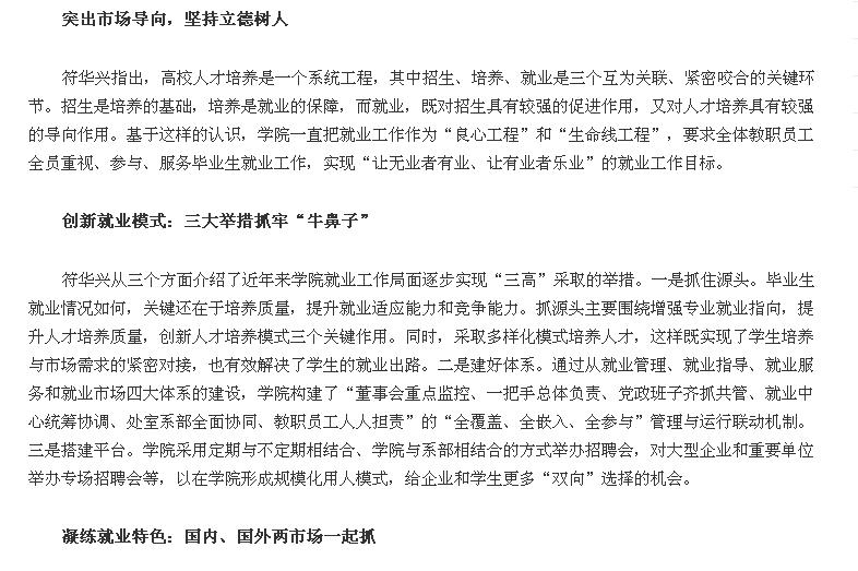 亚洲欧美日韩中文字幕在线