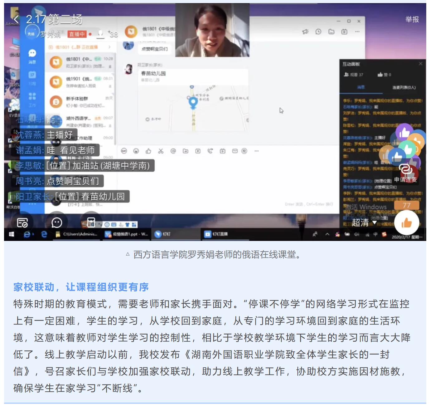 亚洲欧美日韩中文字幕在线