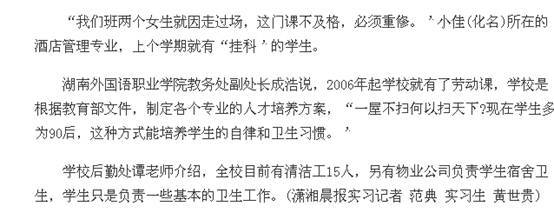 亚洲欧美日韩中文字幕在线