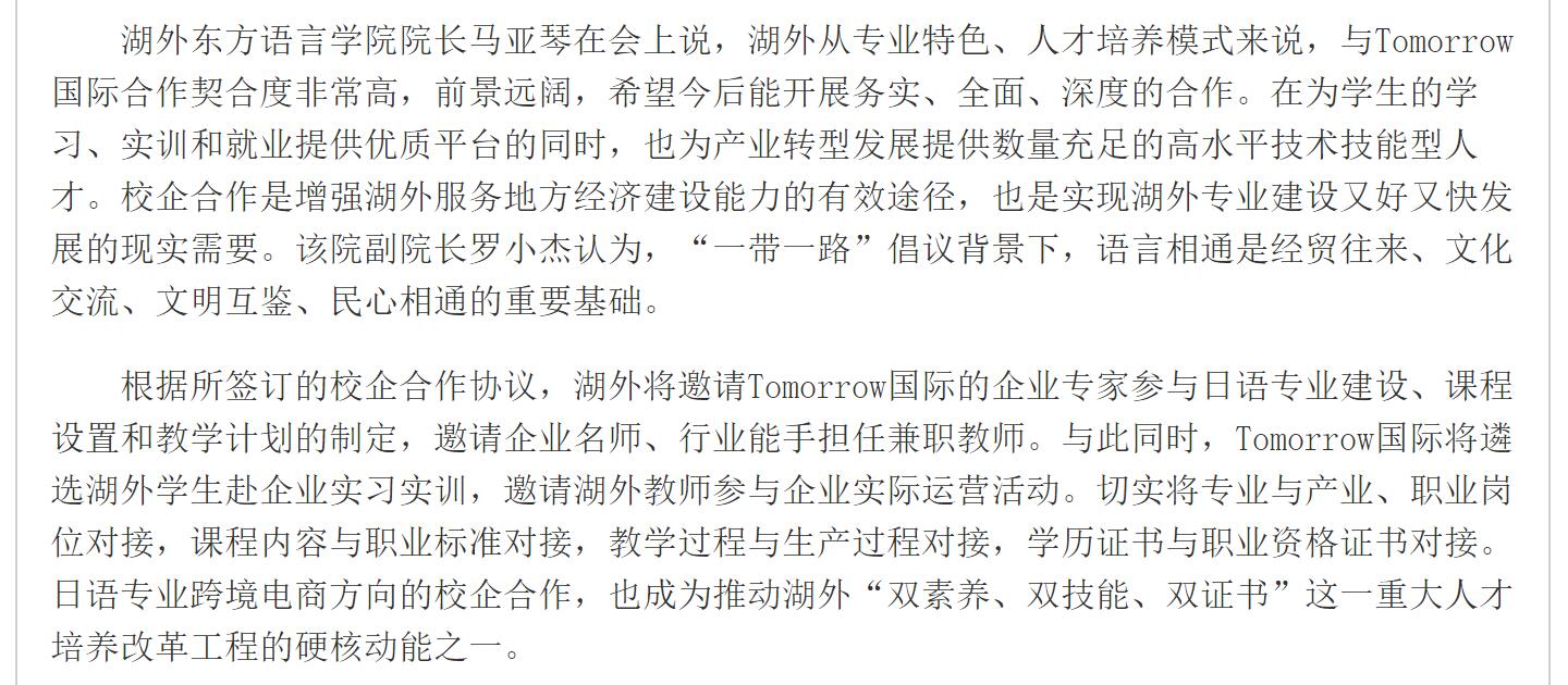 亚洲欧美日韩中文字幕在线