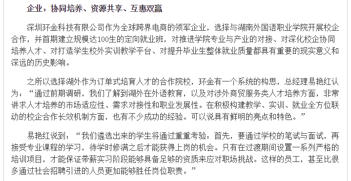 亚洲欧美日韩中文字幕在线