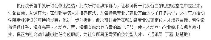 亚洲欧美日韩中文字幕在线
