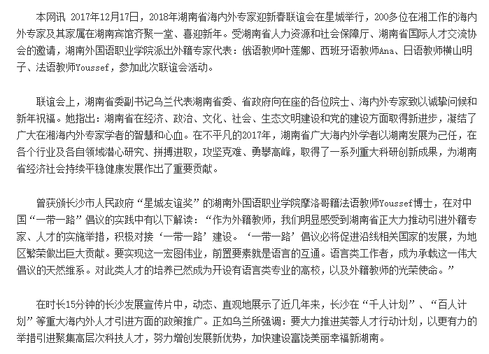 亚洲欧美日韩中文字幕在线