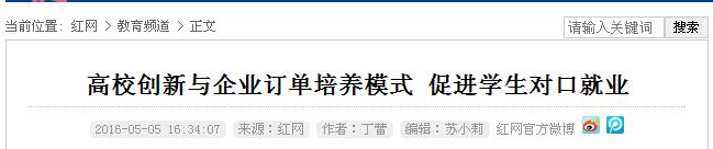 亚洲欧美日韩中文字幕在线