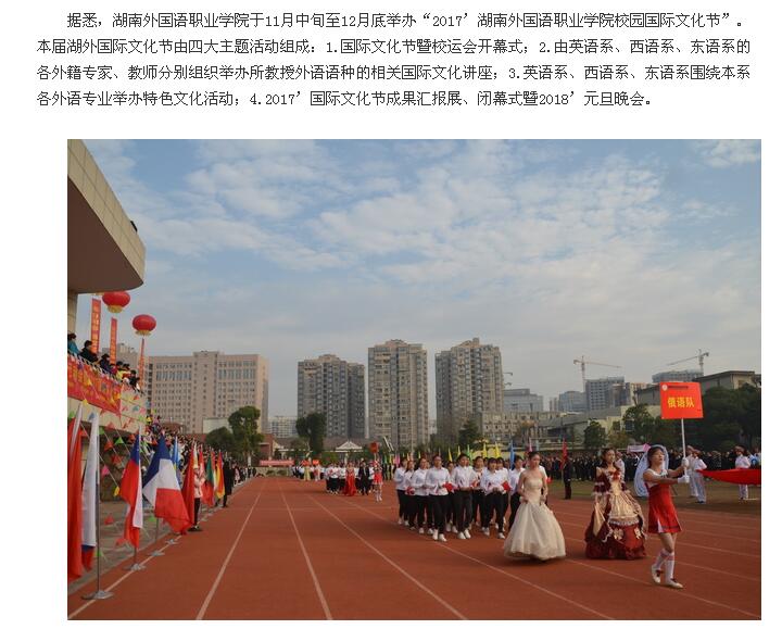 亚洲欧美日韩中文字幕在线