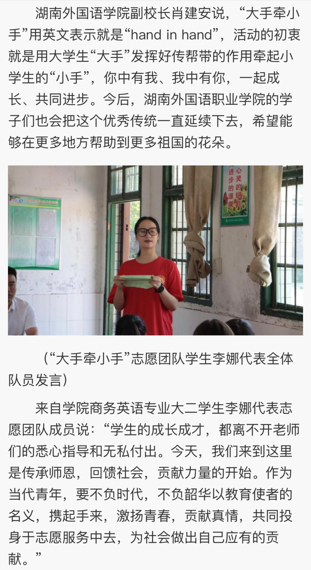 亚洲欧美日韩中文字幕在线