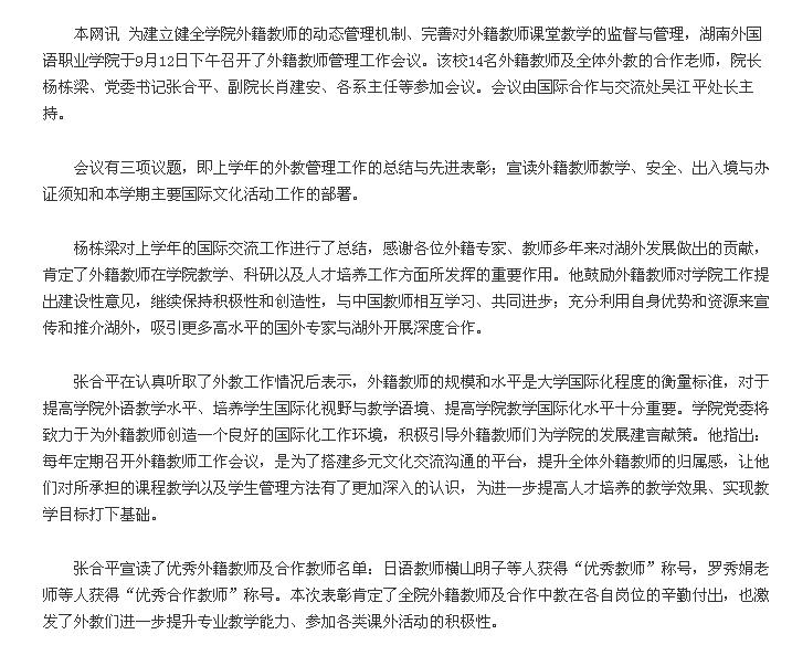 亚洲欧美日韩中文字幕在线