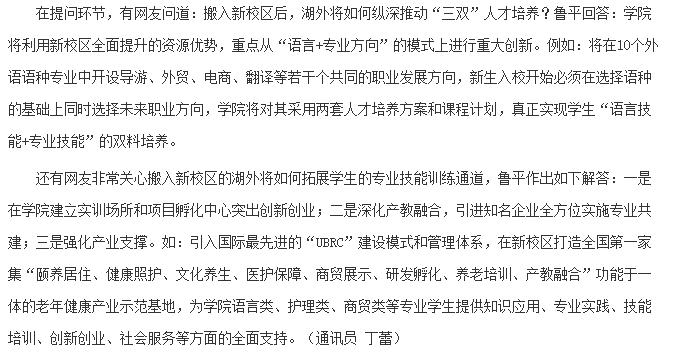 亚洲欧美日韩中文字幕在线