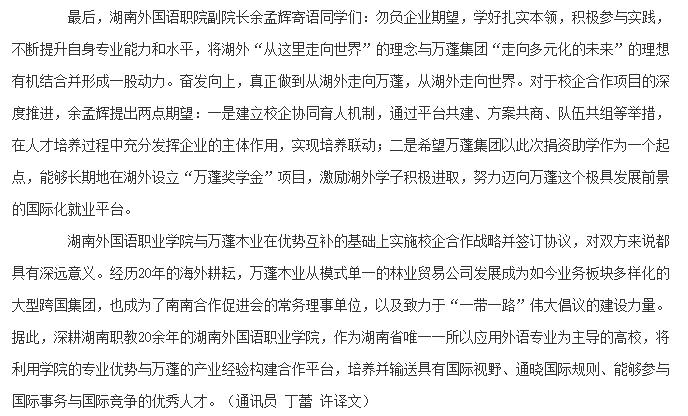 亚洲欧美日韩中文字幕在线