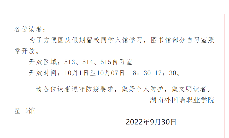 亚洲欧美日韩中文字幕在线
