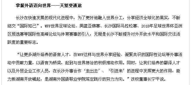 亚洲欧美日韩中文字幕在线