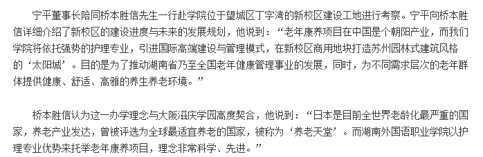 亚洲欧美日韩中文字幕在线