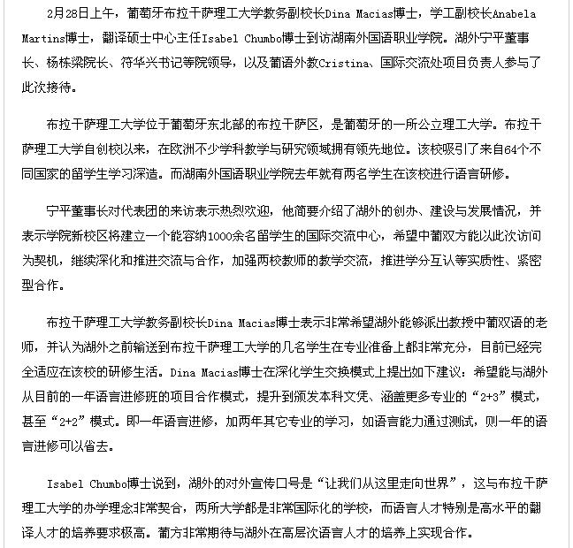 亚洲欧美日韩中文字幕在线