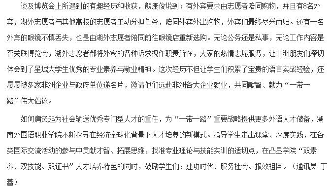 亚洲欧美日韩中文字幕在线