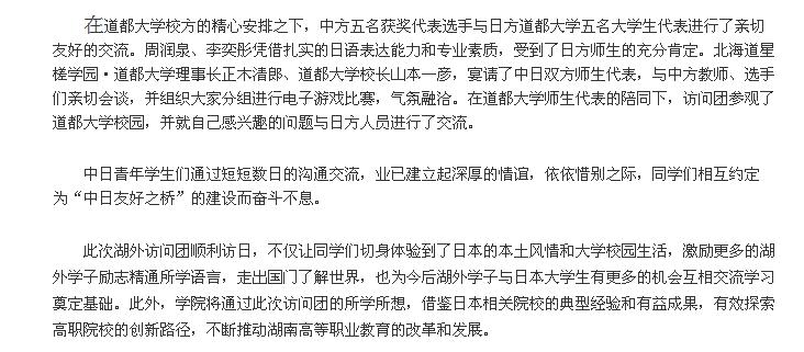 亚洲欧美日韩中文字幕在线