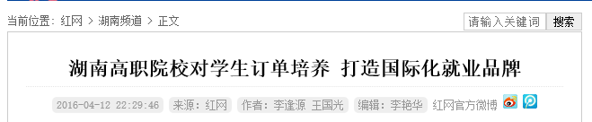 亚洲欧美日韩中文字幕在线