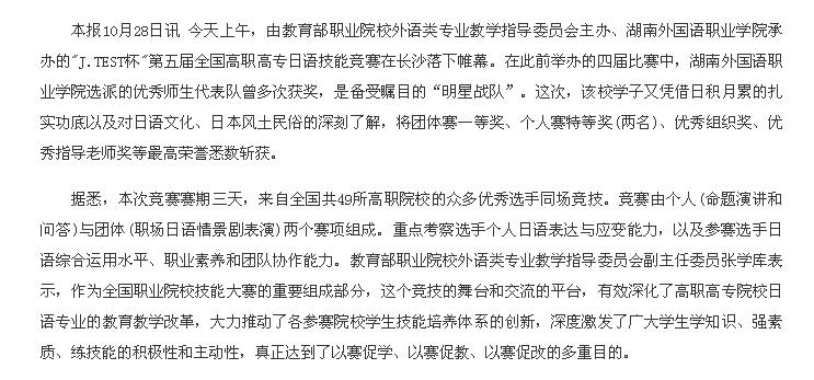 亚洲欧美日韩中文字幕在线