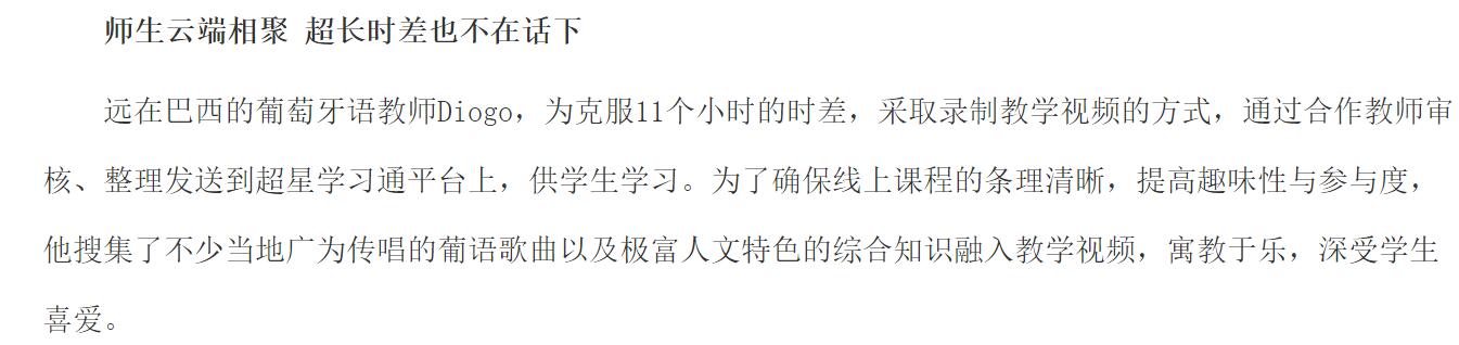 亚洲欧美日韩中文字幕在线