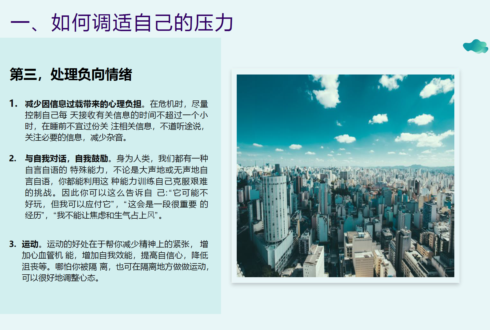 亚洲欧美日韩中文字幕在线