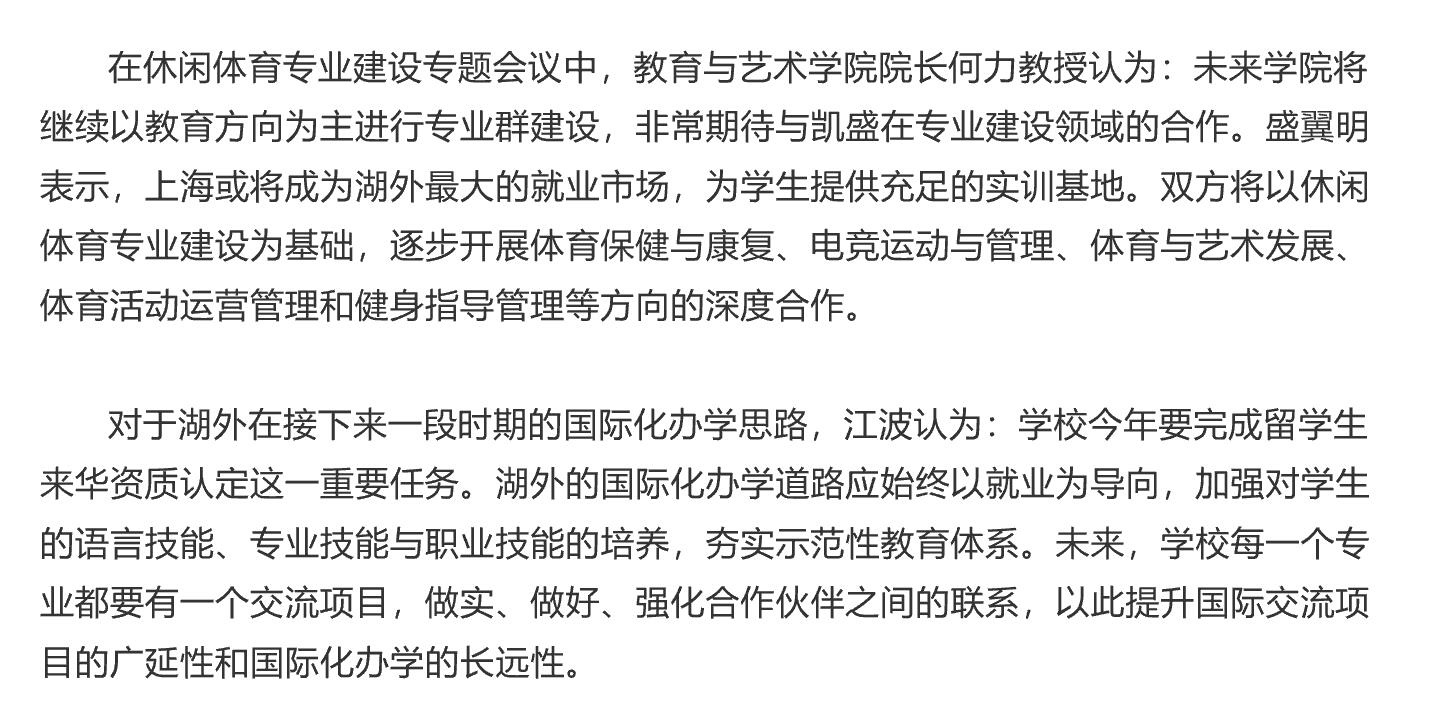 亚洲欧美日韩中文字幕在线
