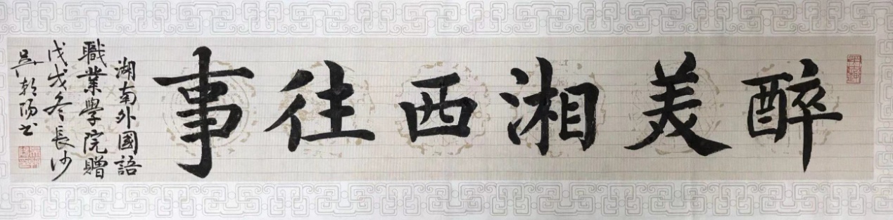 亚洲欧美日韩中文字幕在线