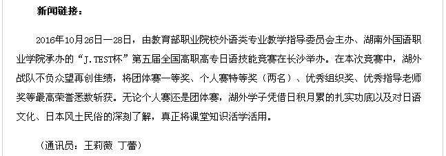 亚洲欧美日韩中文字幕在线