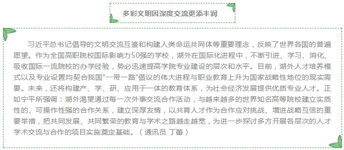 亚洲欧美日韩中文字幕在线